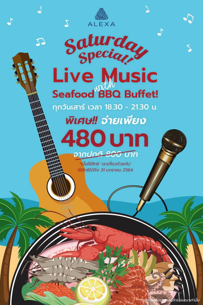 Pinnacle alexa BBQ